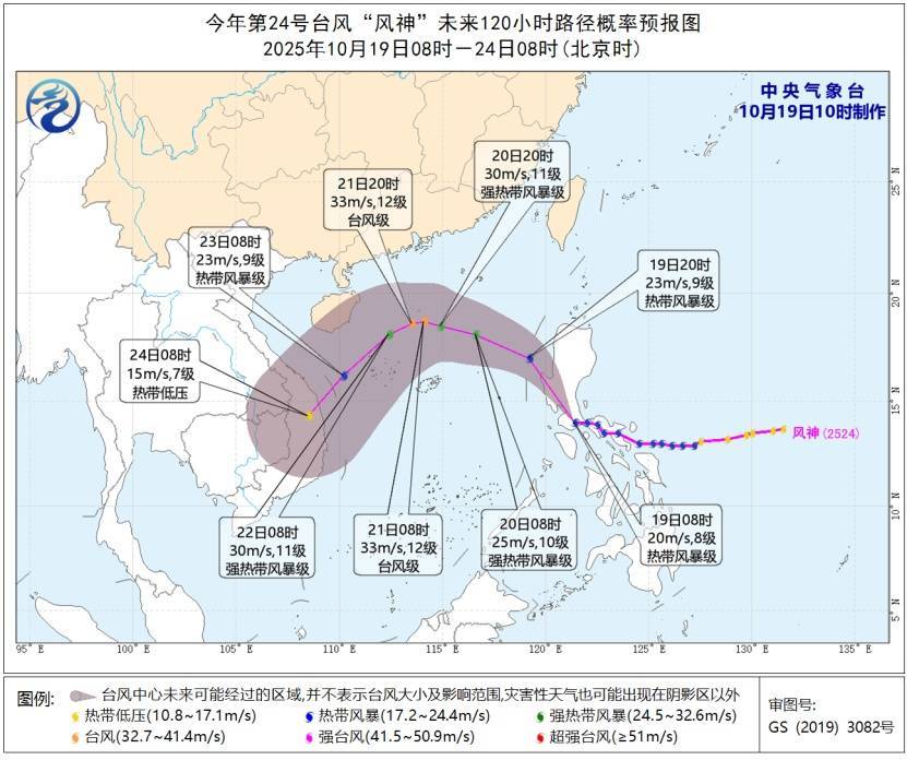 廣東將迎6～10℃降溫！新臺風+冷空氣來襲<strong></p>
<p>宏鑫機械設備有限公司
</strong>，已有景區(qū)關閉→:宏鑫機械設備有限公司
