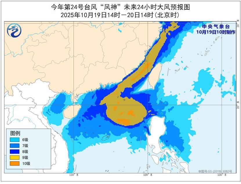 廣東將迎6～10℃降溫！新臺風+冷空氣來襲<strong></p>
<p>宏鑫機械設備有限公司
</strong>，已有景區(qū)關閉→:宏鑫機械設備有限公司
