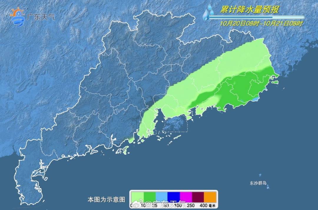 廣東將迎6～10℃降溫！新臺風+冷空氣來襲<strong></p>
<p>宏鑫機械設備有限公司
</strong>，已有景區(qū)關閉→:宏鑫機械設備有限公司
