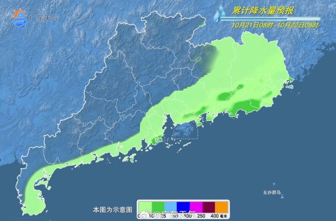 廣東將迎6～10℃降溫！新臺風+冷空氣來襲<strong></p>
<p>宏鑫機械設備有限公司
</strong>，已有景區(qū)關閉→:宏鑫機械設備有限公司
