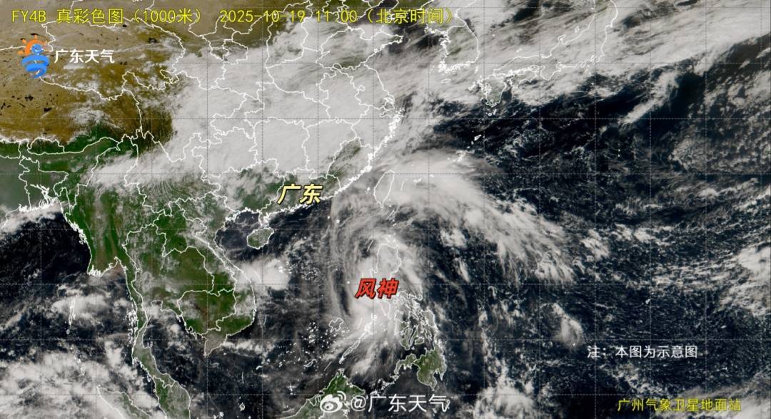 廣東將迎6～10℃降溫！新臺風+冷空氣來襲<strong></p>
<p>宏鑫機械設備有限公司
</strong>，已有景區(qū)關閉→:宏鑫機械設備有限公司
