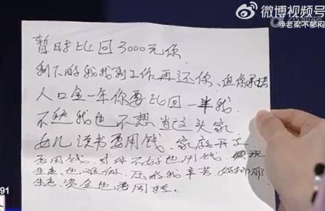 男子堅(jiān)持所有開(kāi)支AA制<strong></p>
<p>宏鑫機(jī)械設(shè)備有限公司
</strong>，妻子手術(shù)費(fèi)不夠還要打欠條？網(wǎng)友怒了！:宏鑫機(jī)械設(shè)備有限公司
