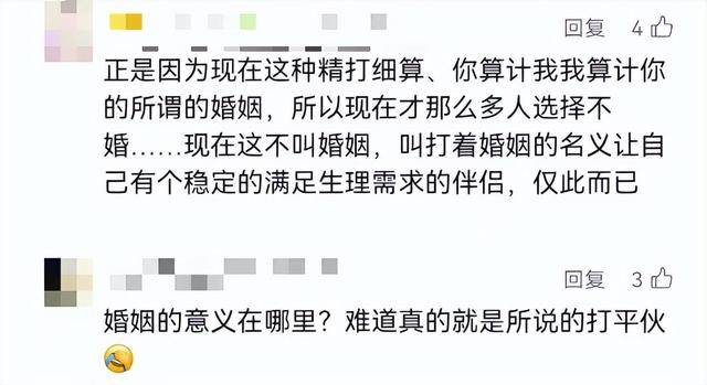 男子堅(jiān)持所有開(kāi)支AA制<strong></p>
<p>宏鑫機(jī)械設(shè)備有限公司
</strong>，妻子手術(shù)費(fèi)不夠還要打欠條？網(wǎng)友怒了！:宏鑫機(jī)械設(shè)備有限公司
