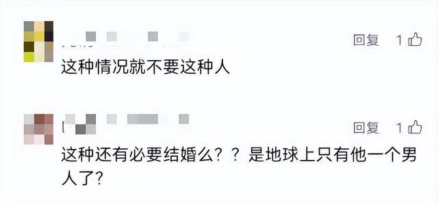 男子堅(jiān)持所有開(kāi)支AA制<strong></p>
<p>宏鑫機(jī)械設(shè)備有限公司
</strong>，妻子手術(shù)費(fèi)不夠還要打欠條？網(wǎng)友怒了！:宏鑫機(jī)械設(shè)備有限公司
