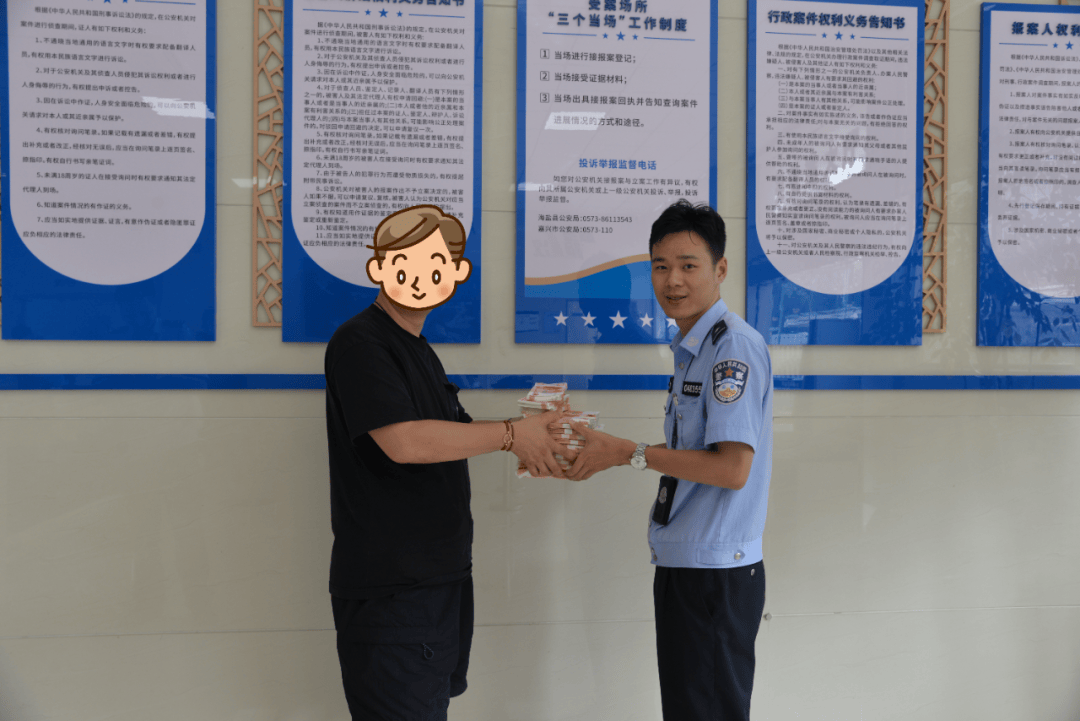 女子草叢藏11萬現(xiàn)金<strong></p>
<p>宏鑫機械設備有限公司
</strong>！民警卻追回66.43萬？:宏鑫機械設備有限公司
