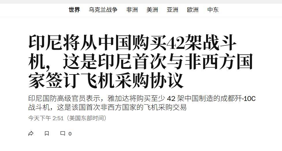 都見不得中國強大！殲10出口引發(fā)全球熱議，德國專家：我等不及了:宏鑫機械設(shè)備有限公司
