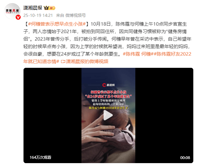 36歲何穗曾表示想早點(diǎn)生小孩<strong></p>
<p>宏鑫機(jī)械設(shè)備有限公司
</strong>！與陳偉霆戀愛(ài)4年低調(diào)生子:宏鑫機(jī)械設(shè)備有限公司
