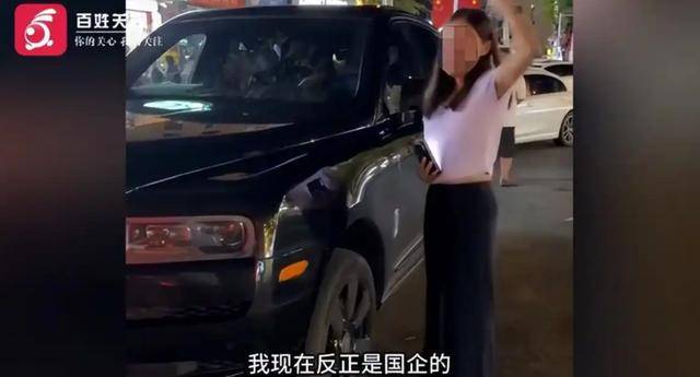 三亞一女子酒后倒車撞勞斯萊斯<strong></p>
<p>宏鑫機械設備有限公司
</strong>，揚言“我是國企的，讓市委市政府通報我”，交警酒精檢測時女子比剪刀手:宏鑫機械設備有限公司
