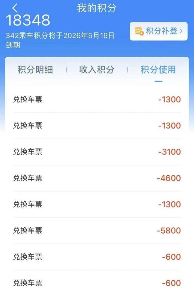 火車也能免費坐？12306明起又上新功能:宏鑫機械設(shè)備有限公司

