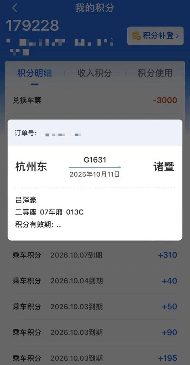 火車(chē)也能免費(fèi)坐<strong></p>
<p>宏鑫機(jī)械設(shè)備有限公司
</strong>？12306明起又上新功能:宏鑫機(jī)械設(shè)備有限公司
