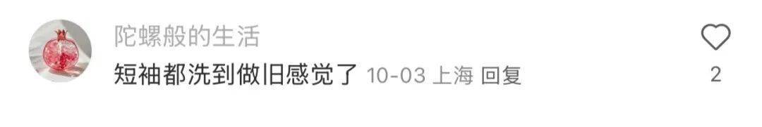 銷量暴漲<strong></p>
<p>宏鑫機(jī)械設(shè)備有限公司
</strong>，訂單已排到年底！上海人終于等到今天這個消息，可以準(zhǔn)備起來了:宏鑫機(jī)械設(shè)備有限公司
