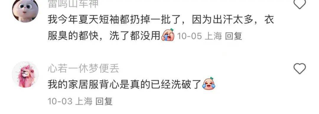 銷量暴漲<strong></p>
<p>宏鑫機(jī)械設(shè)備有限公司
</strong>，訂單已排到年底！上海人終于等到今天這個消息，可以準(zhǔn)備起來了:宏鑫機(jī)械設(shè)備有限公司
