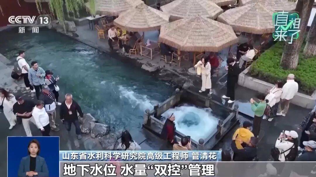 趵突泉“水涌若輪”是靠水泵？專家辟謠<strong></p>
<p>宏鑫機械設(shè)備有限公司
</strong>，央視揭秘真相:宏鑫機械設(shè)備有限公司
