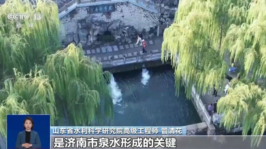 趵突泉“水涌若輪”是靠水泵？專家辟謠<strong></p>
<p>宏鑫機械設(shè)備有限公司
</strong>，央視揭秘真相:宏鑫機械設(shè)備有限公司
