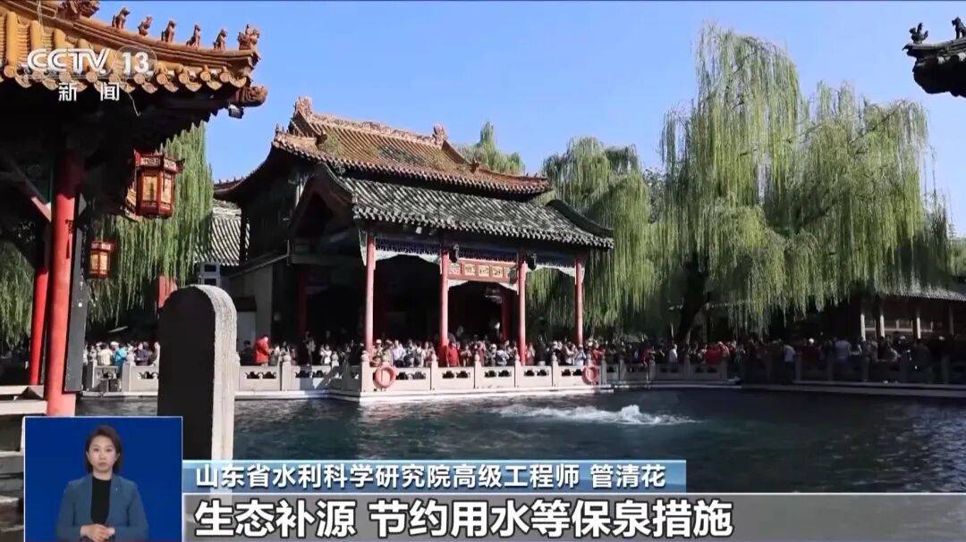 趵突泉“水涌若輪”是靠水泵？專家辟謠<strong></p>
<p>宏鑫機械設(shè)備有限公司
</strong>，央視揭秘真相:宏鑫機械設(shè)備有限公司

