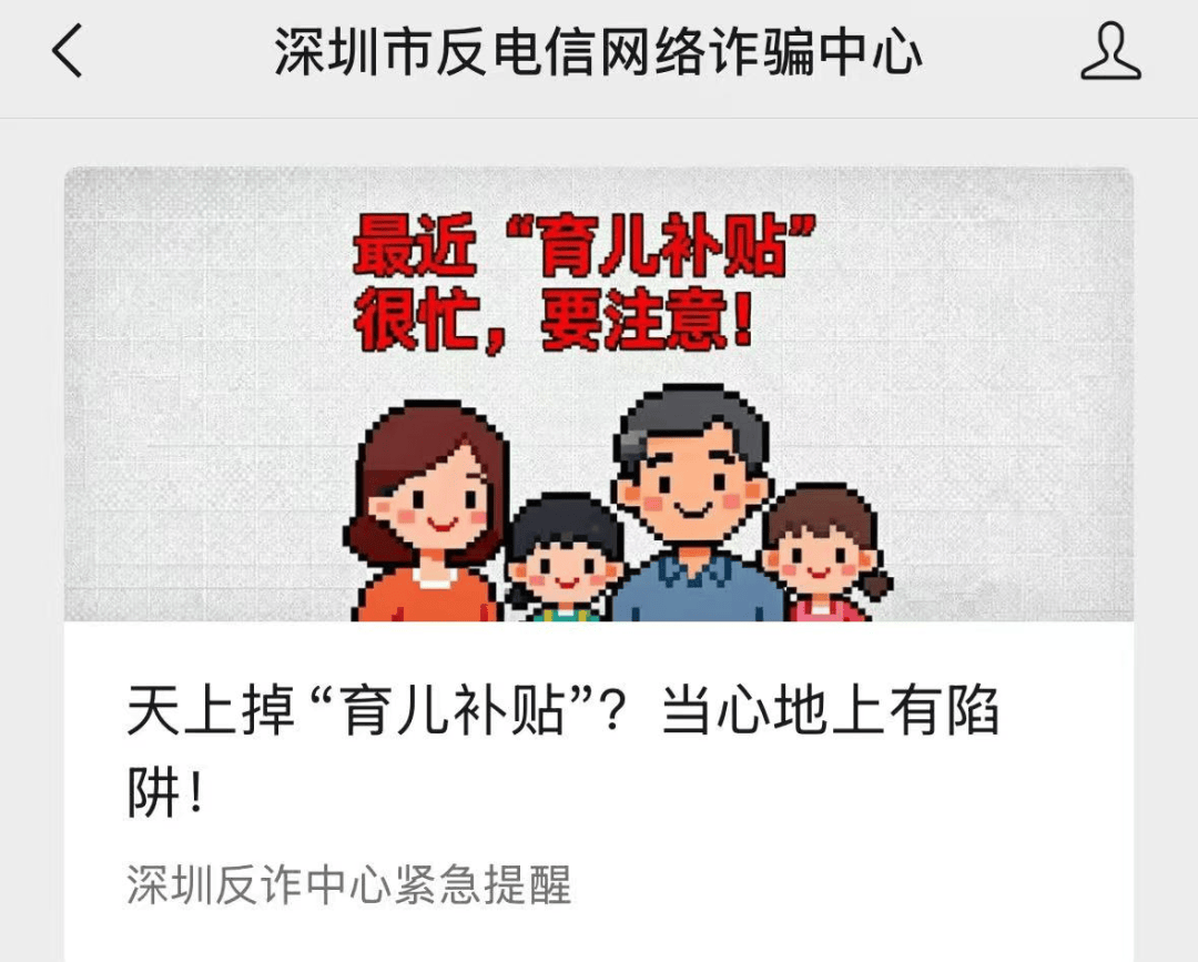 被準(zhǔn)確報(bào)出個(gè)人信息？深圳一女子接電話后，2萬(wàn)元沒(méi)了:宏鑫機(jī)械設(shè)備有限公司

