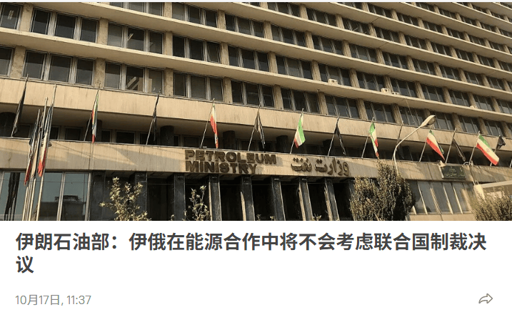 伊朗自10月18日起將不再受核計(jì)劃限制:宏鑫機(jī)械設(shè)備有限公司