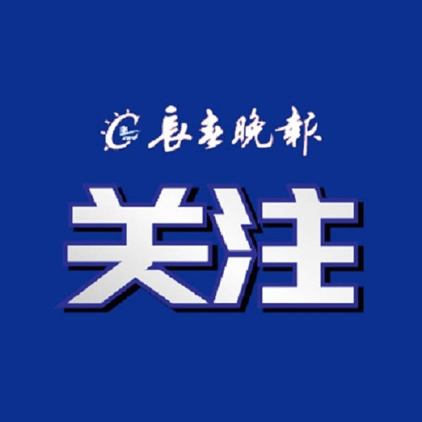 于和偉、吳越、那志東、魏晨，集體發(fā)聲:宏鑫機(jī)械設(shè)備有限公司

