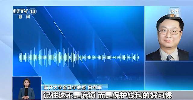 銀行將清理“沉睡賬戶”<strong></p>
<p>宏鑫機械設(shè)備有限公司
</strong>，卡里的錢怎么辦？一文解惑:宏鑫機械設(shè)備有限公司
