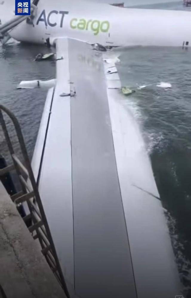 凌晨突發(fā)！香港機場一貨機沖出跑道墜海<strong></p>
<p>宏鑫機械設(shè)備有限公司
</strong>，撞地勤車致2人遇難:宏鑫機械設(shè)備有限公司
