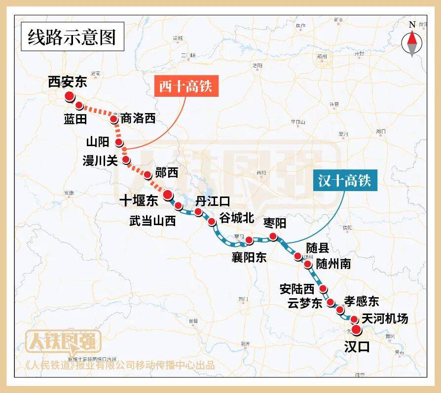 2.5小時到武漢<strong></p>
<p>宏鑫機械設備有限公司
</strong>！這兩條高鐵線即將“牽手”:宏鑫機械設備有限公司
