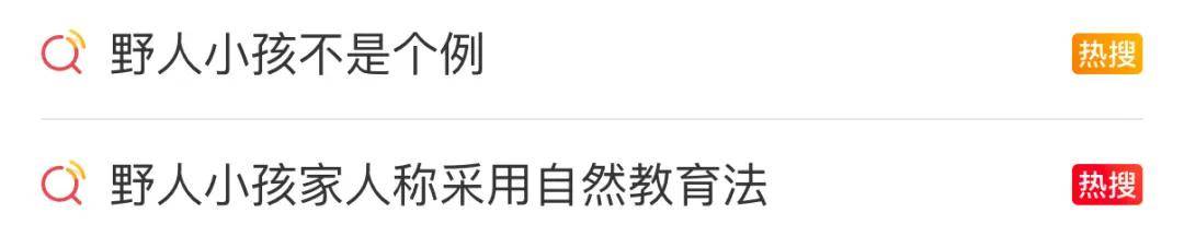 最新消息：“野人孩子”將落戶北京！“孩子?jì)屢郧耙膊幌矚g穿衣服”<strong></p>
<p>宏鑫機(jī)械設(shè)備有限公司
</strong>，公安機(jī)關(guān)對其父母展開調(diào)查:宏鑫機(jī)械設(shè)備有限公司
