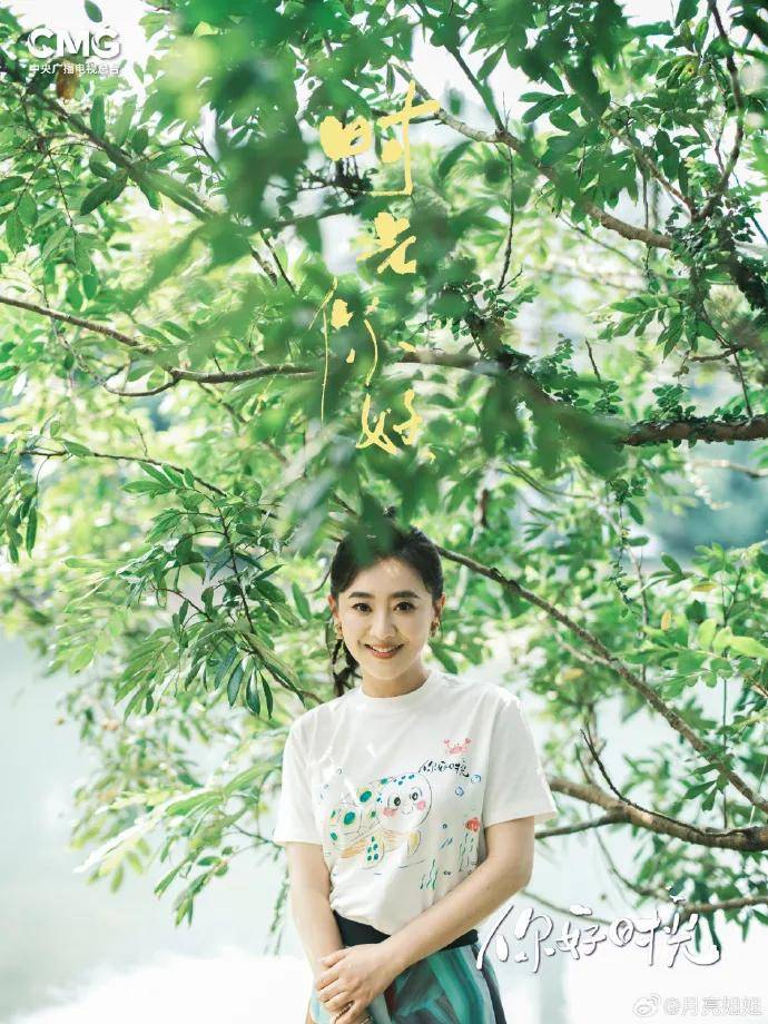 央視知名主持人官宣告別<strong></p>
<p>宏鑫機械設(shè)備有限公司
</strong>,尼格買提最新留言:宏鑫機械設(shè)備有限公司