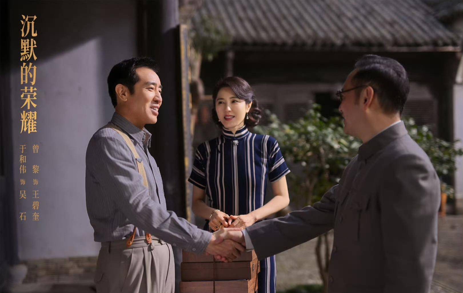 《沉默的榮耀》聯(lián)合出品人:<strong></p>
<p>宏鑫機械設(shè)備有限公司
</strong>我們最終選擇向真實深深鞠躬:宏鑫機械設(shè)備有限公司