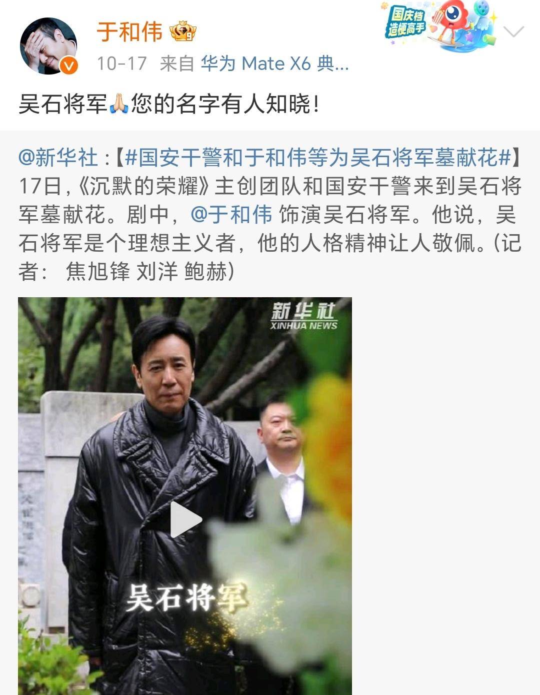 《沉默的榮耀》聯(lián)合出品人:<strong></p>
<p>宏鑫機械設(shè)備有限公司
</strong>我們最終選擇向真實深深鞠躬:宏鑫機械設(shè)備有限公司