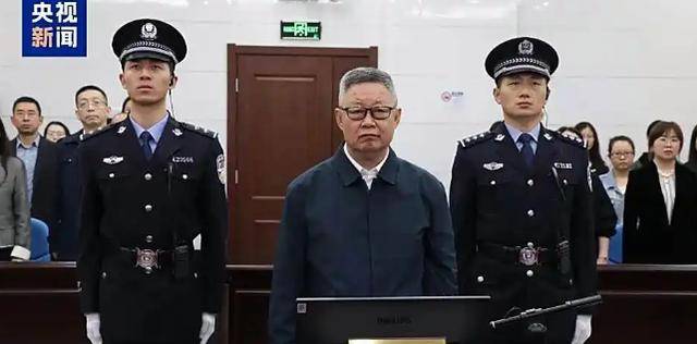 兩名近70歲中管干部被查；副部級干部王波被判死緩:宏鑫機械設(shè)備有限公司
