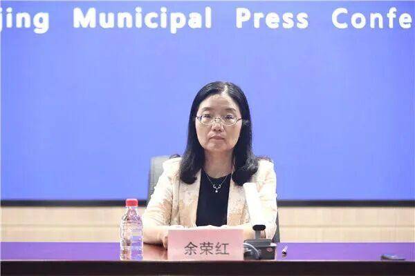 南京官宣:余榮紅被查:宏鑫機(jī)械設(shè)備有限公司