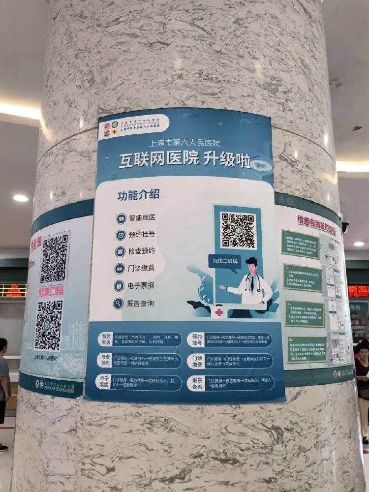事發(fā)上海三甲醫(yī)院，女子崩潰：隱私病歷被群發(fā)，前夫?yàn)樾箲嵅僮?年:宏鑫機(jī)械設(shè)備有限公司
