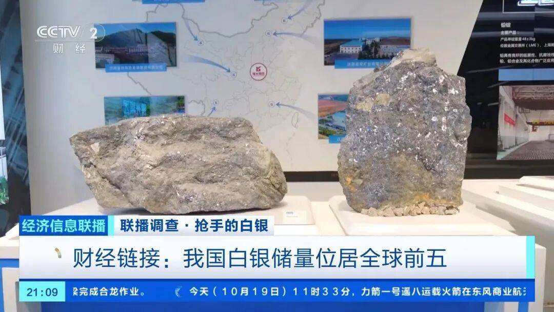 今年漲幅超70%，表現(xiàn)勝過黃金，這種貴金屬為何價(jià)格暴漲？:宏鑫機(jī)械設(shè)備有限公司
