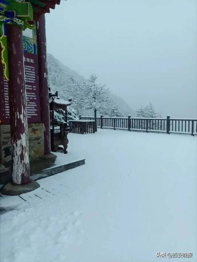 最低-8℃<strong></p>
<p>宏鑫機(jī)械設(shè)備有限公司
</strong>！陜西一地下雪了！西安最新天氣預(yù)報:宏鑫機(jī)械設(shè)備有限公司
