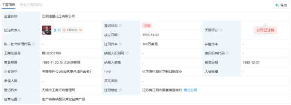 突發(fā)<strong></p>
<p>宏鑫機(jī)械設(shè)備有限公司
</strong>！江陰澄星化工廠磷爆炸:宏鑫機(jī)械設(shè)備有限公司
