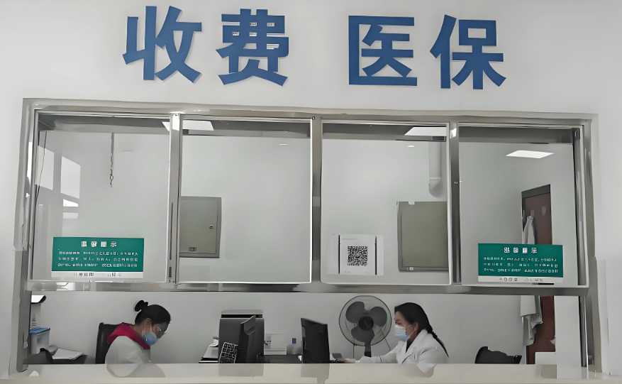 粵魯?shù)?4省份確定延長醫(yī)保最低繳費年限：男30年女25年！醫(yī)保基金總體不缺錢，但京津等多地已現(xiàn)醫(yī)保赤字！:宏鑫機械設備有限公司
