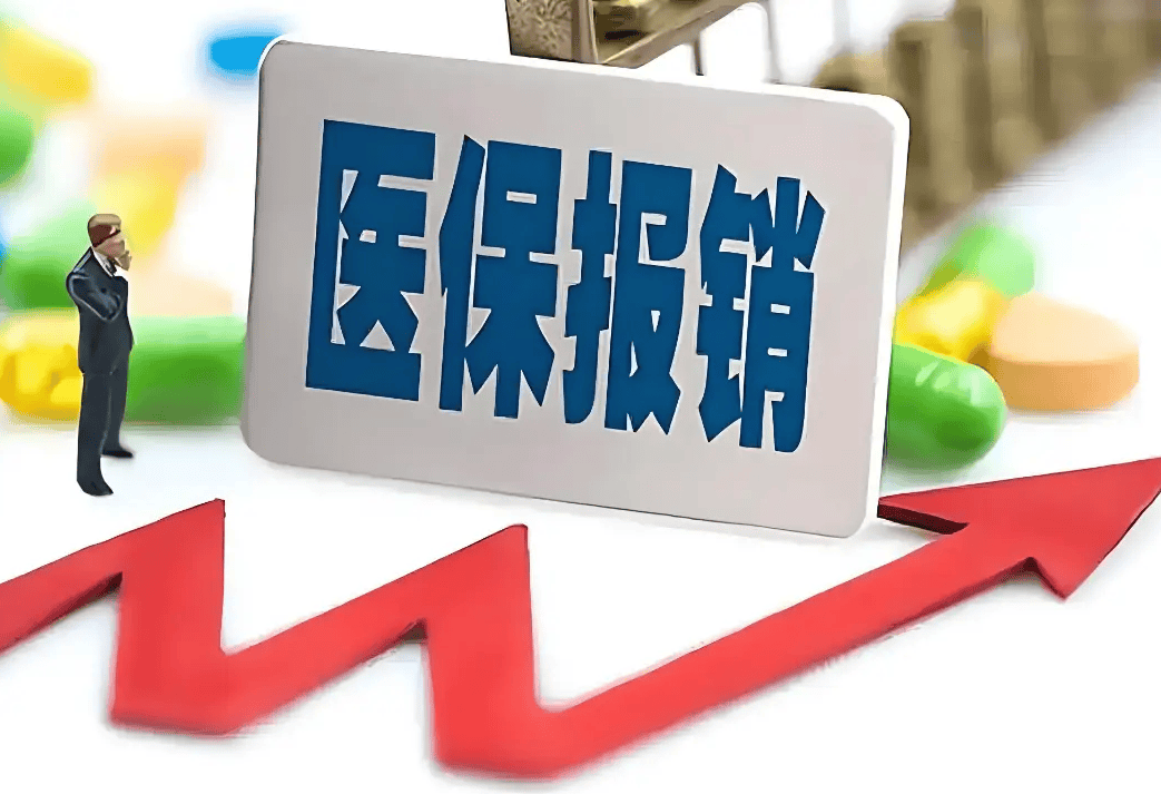粵魯?shù)?4省份確定延長醫(yī)保最低繳費年限：男30年女25年！醫(yī)?；鹂傮w不缺錢<strong></p>
<p>宏鑫機械設(shè)備有限公司
</strong>，但京津等多地已現(xiàn)醫(yī)保赤字！:宏鑫機械設(shè)備有限公司

