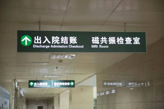 粵魯?shù)?4省份確定延長醫(yī)保最低繳費年限：男30年女25年！醫(yī)?；鹂傮w不缺錢<strong></p>
<p>宏鑫機械設(shè)備有限公司
</strong>，但京津等多地已現(xiàn)醫(yī)保赤字！:宏鑫機械設(shè)備有限公司
