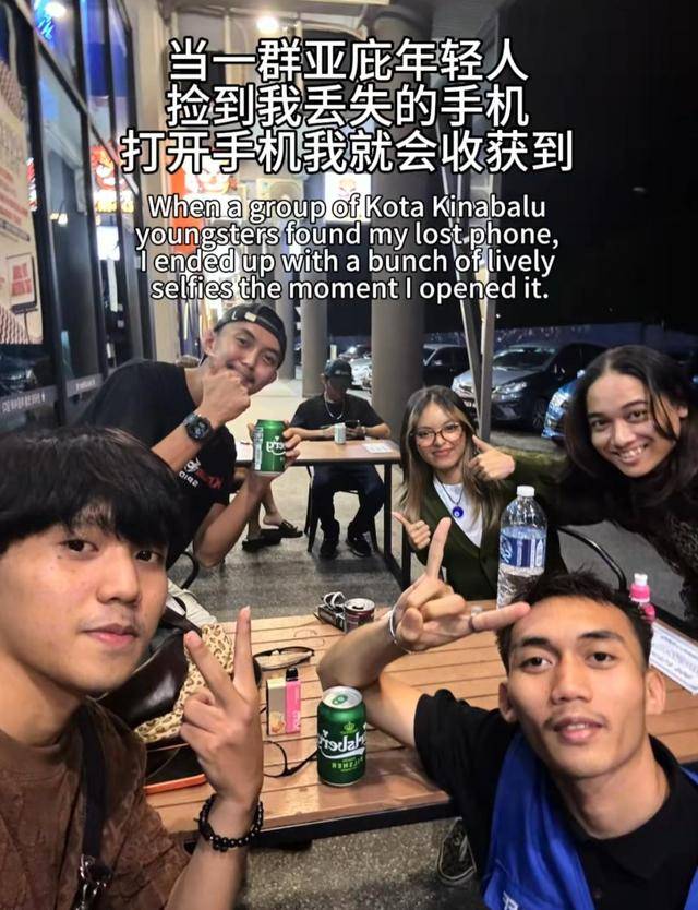上海女生國(guó)外丟失手機(jī)<strong></p>
<p>宏鑫機(jī)械設(shè)備有限公司
</strong>，找回后發(fā)現(xiàn)多了兩段視頻，網(wǎng)友：結(jié)局意想不到……:宏鑫機(jī)械設(shè)備有限公司
