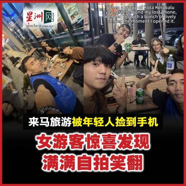 上海女生國(guó)外丟失手機(jī)<strong></p>
<p>宏鑫機(jī)械設(shè)備有限公司
</strong>，找回后發(fā)現(xiàn)多了兩段視頻，網(wǎng)友：結(jié)局意想不到……:宏鑫機(jī)械設(shè)備有限公司
