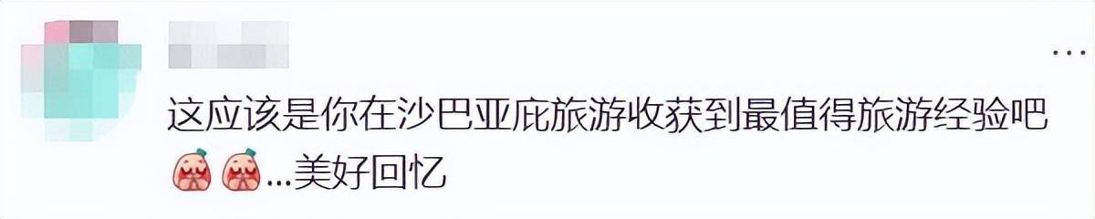 上海女生國(guó)外丟失手機(jī)<strong></p>
<p>宏鑫機(jī)械設(shè)備有限公司
</strong>，找回后發(fā)現(xiàn)多了兩段視頻，網(wǎng)友：結(jié)局意想不到……:宏鑫機(jī)械設(shè)備有限公司
