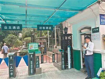 “萬能遙控器”熱賣<strong></p>
<p>宏鑫機械設(shè)備有限公司
</strong>，能開廣州部分小區(qū)門禁，律師提醒:宏鑫機械設(shè)備有限公司
