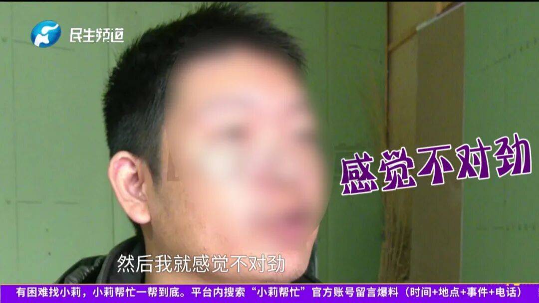 開封一男子翻看手機發(fā)現(xiàn)妻子3個月內(nèi)和8名異性聊曖昧！妻子失聯(lián)男子求挽回：你回來我就原諒你......:宏鑫機械設(shè)備有限公司
