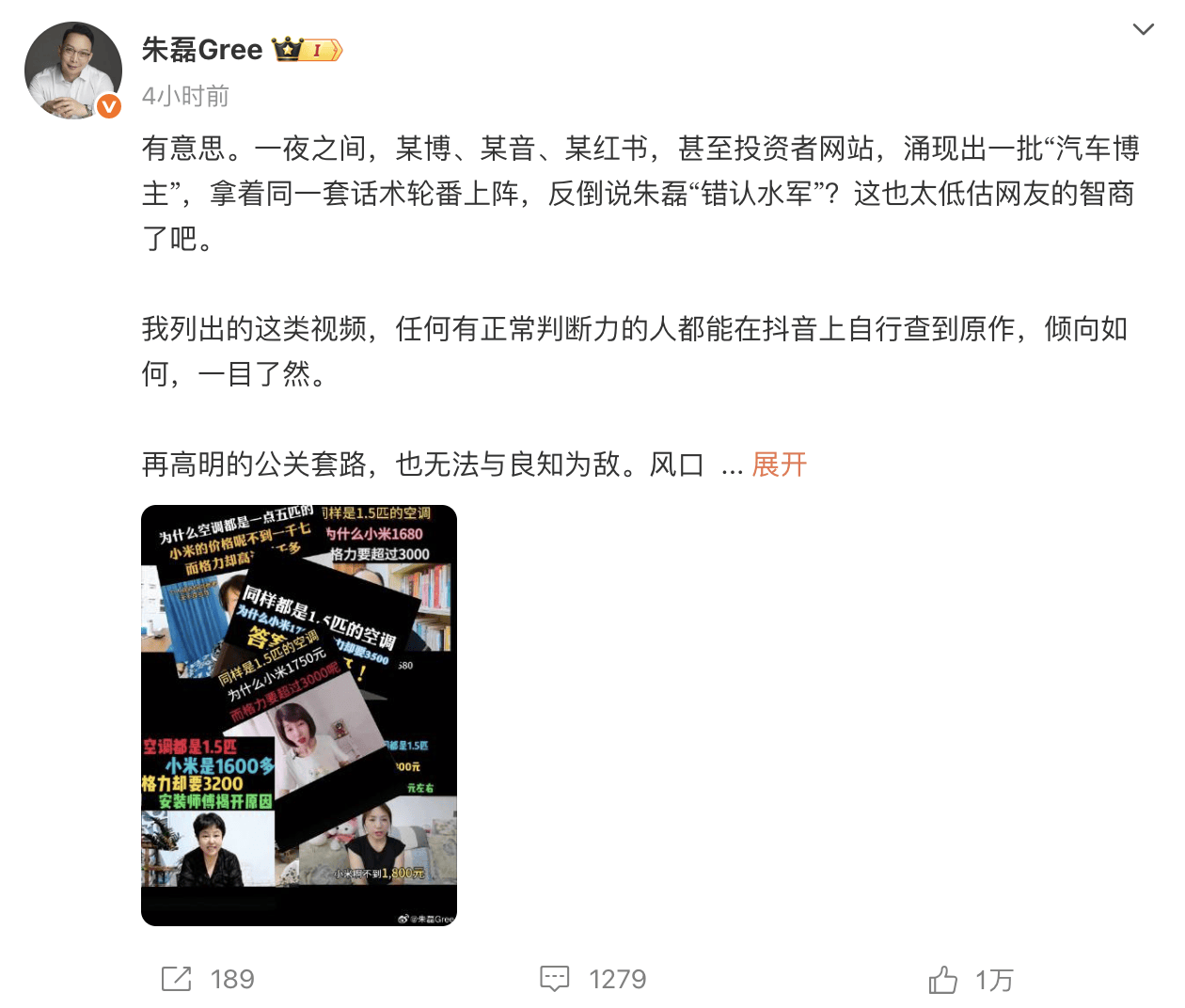 格力朱磊深夜兩條微博<strong></p>
<p>宏鑫機(jī)械設(shè)備有限公司
</strong>，網(wǎng)友整齊在叫小米:宏鑫機(jī)械設(shè)備有限公司
