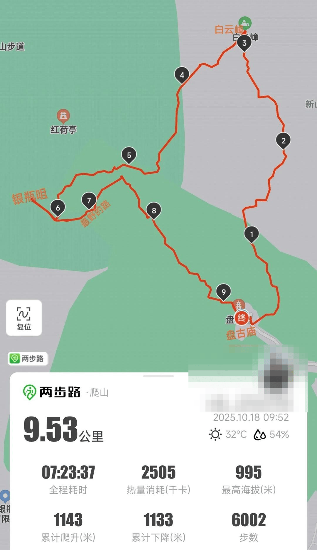 廣東惠州一登山者在白云嶂山頂不幸遇難：多人曾接力營救未果<strong></p>
<p>宏鑫機(jī)械設(shè)備有限公司
</strong>，遺體已運(yùn)送下山:宏鑫機(jī)械設(shè)備有限公司
