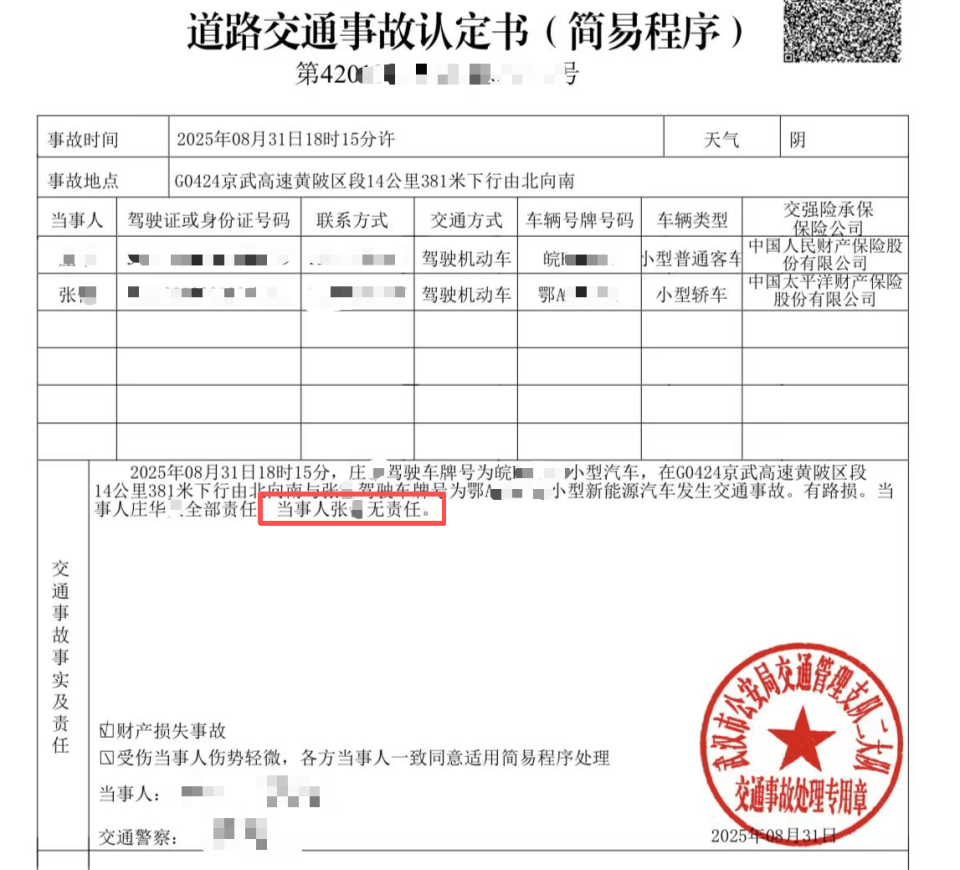 女高管花67萬買的奔馳今年投保52萬<strong></p>
<p>宏鑫機(jī)械設(shè)備有限公司
</strong>，被嚴(yán)重追尾后幾乎報(bào)廢，對方全責(zé)其保司卻只賠24萬：按二手車市場價(jià)評(píng)估:宏鑫機(jī)械設(shè)備有限公司
