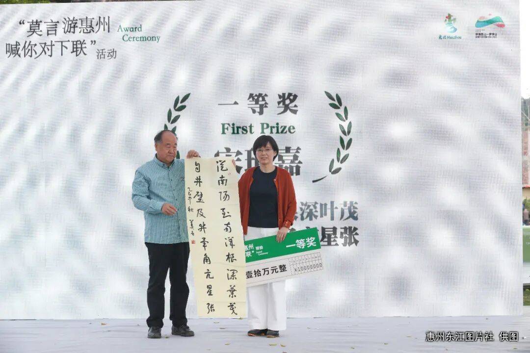 一字值萬金！廣東一“00后”對出莫言上聯(lián)<strong></p>
<p>宏鑫機(jī)械設(shè)備有限公司
</strong>，獲10萬元獎金，北師大教授：多年難遇的絕對:宏鑫機(jī)械設(shè)備有限公司
