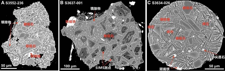 月球上的水竟來自隕石<strong></p>
<p>宏鑫機械設備有限公司
</strong>？嫦娥六號月壤中發(fā)現(xiàn)“天外來物”:宏鑫機械設備有限公司
