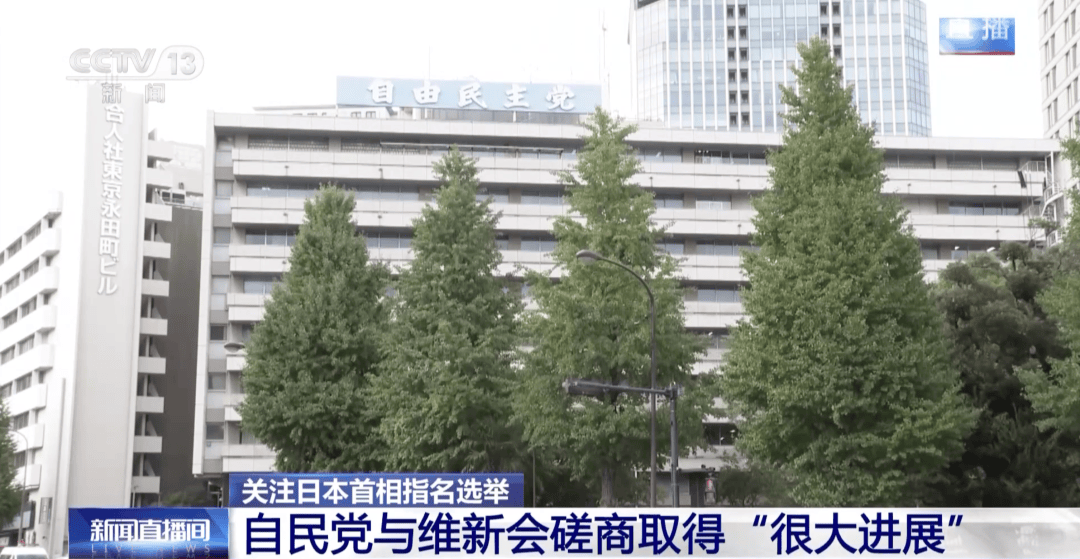 日媒：高市早苗當(dāng)選首相幾成定局<strong></p>
<p>宏鑫機(jī)械設(shè)備有限公司
</strong>，決定任命小泉進(jìn)次郎、茂木敏充分任防衛(wèi)、外交大臣:宏鑫機(jī)械設(shè)備有限公司

