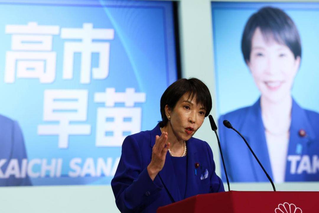 日本首位女首相<strong></p>
<p>宏鑫機(jī)械設(shè)備有限公司
</strong>，有何來歷？:宏鑫機(jī)械設(shè)備有限公司
